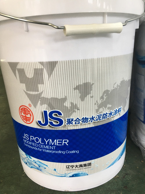 合作企業(yè)--遼寧大禹集團